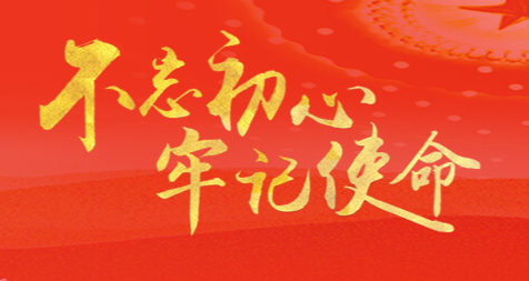 凯时尊龙人生就是博·Z6(中国)首页官网