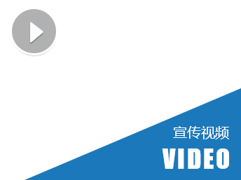 凯时尊龙人生就是博·Z6(中国)首页官网
