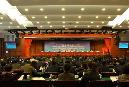 凯时尊龙人生就是博·Z6(中国)首页官网