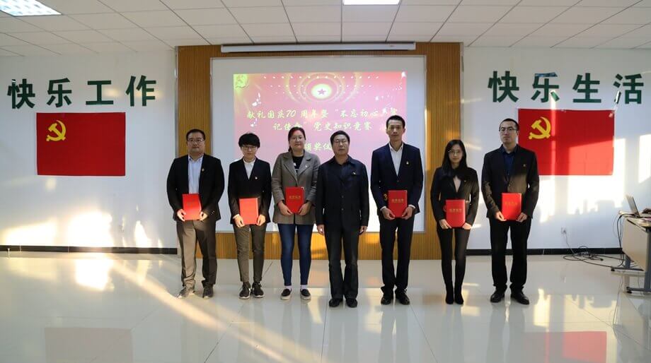 凯时尊龙人生就是博·Z6(中国)首页官网