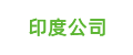 凯时尊龙人生就是博·Z6(中国)首页官网