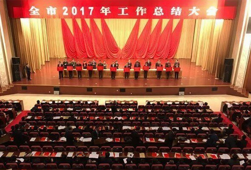 凯时尊龙人生就是博·Z6(中国)首页官网