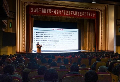 凯时尊龙人生就是博·Z6(中国)首页官网