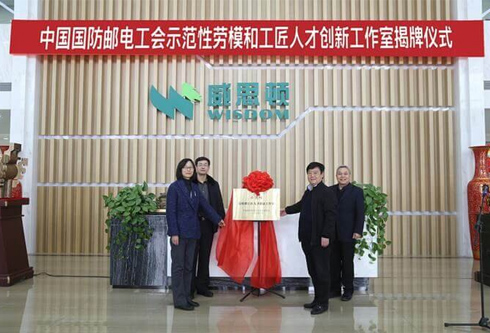 凯时尊龙人生就是博·Z6(中国)首页官网