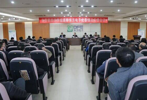 凯时尊龙人生就是博·Z6(中国)首页官网