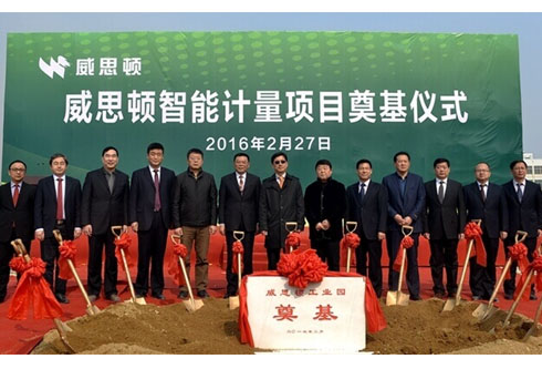 凯时尊龙人生就是博·Z6(中国)首页官网