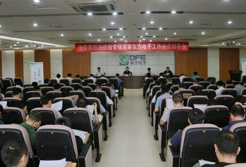 凯时尊龙人生就是博·Z6(中国)首页官网