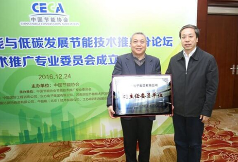 凯时尊龙人生就是博·Z6(中国)首页官网