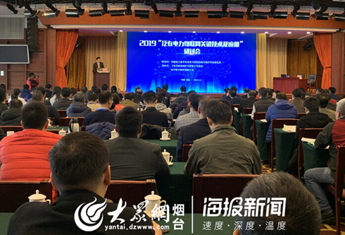 凯时尊龙人生就是博·Z6(中国)首页官网