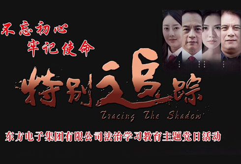 凯时尊龙人生就是博·Z6(中国)首页官网