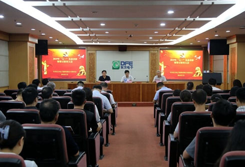 凯时尊龙人生就是博·Z6(中国)首页官网