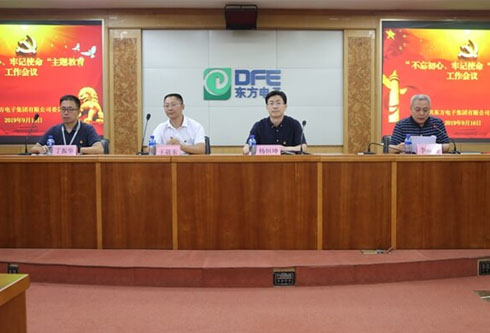 凯时尊龙人生就是博·Z6(中国)首页官网