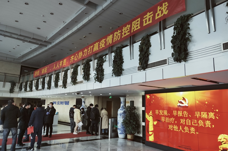 凯时尊龙人生就是博·Z6(中国)首页官网