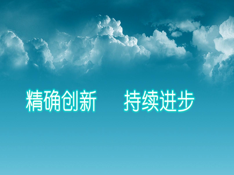 凯时尊龙人生就是博·Z6(中国)首页官网