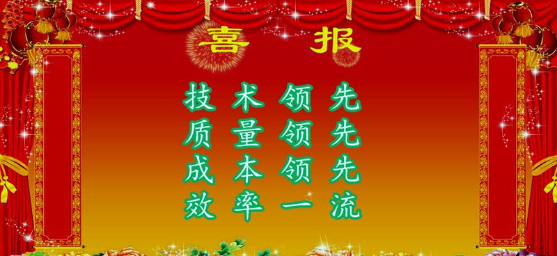 凯时尊龙人生就是博·Z6(中国)首页官网