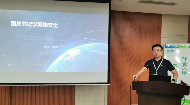 凯时尊龙人生就是博·Z6(中国)首页官网