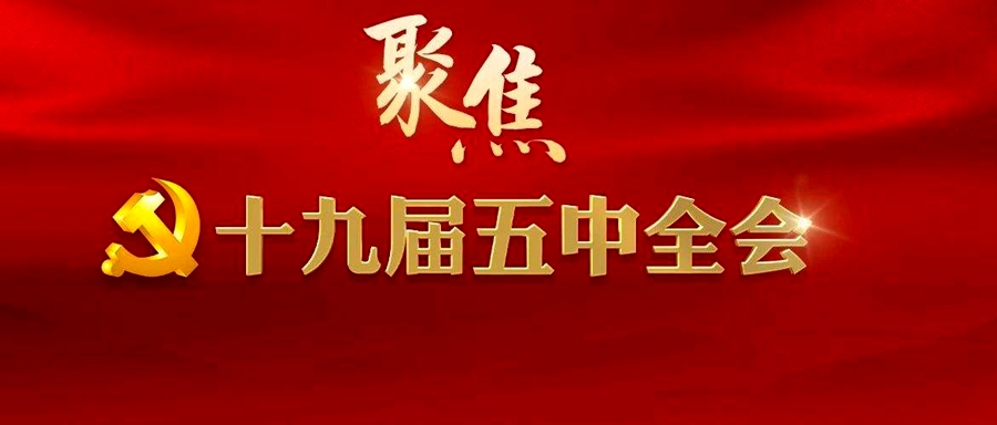 凯时尊龙人生就是博·Z6(中国)首页官网
