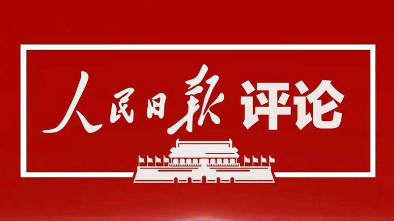 凯时尊龙人生就是博·Z6(中国)首页官网