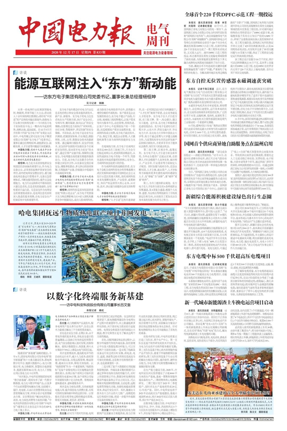 凯时尊龙人生就是博·Z6(中国)首页官网