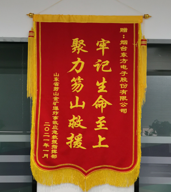 凯时尊龙人生就是博·Z6(中国)首页官网