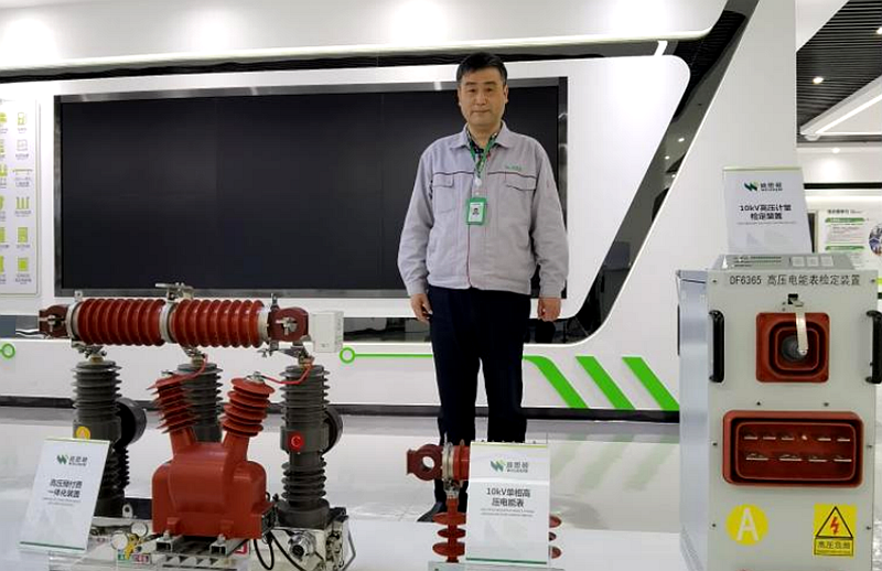 凯时尊龙人生就是博·Z6(中国)首页官网