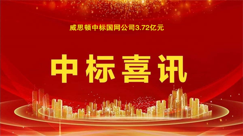 凯时尊龙人生就是博·Z6(中国)首页官网