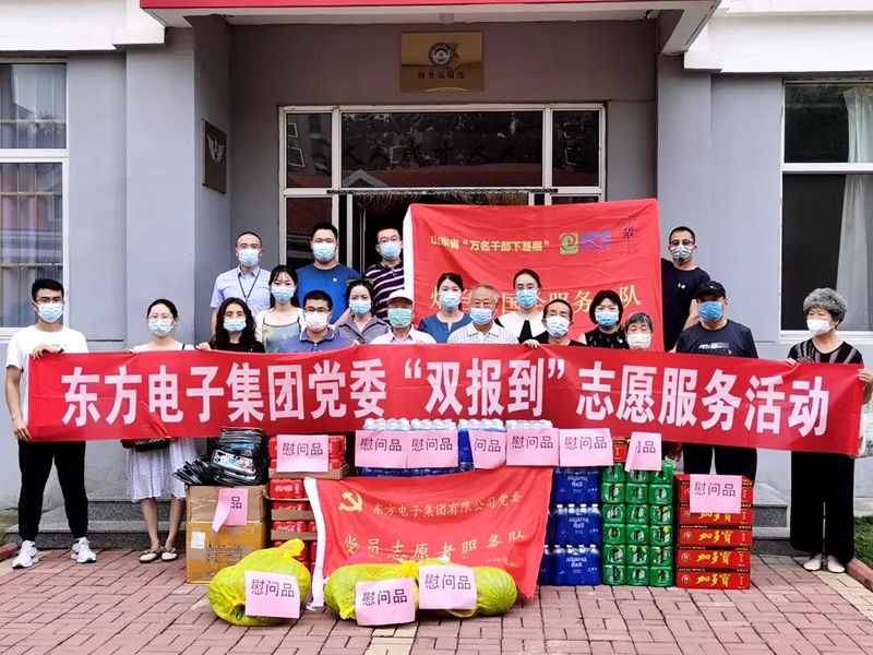 凯时尊龙人生就是博·Z6(中国)首页官网