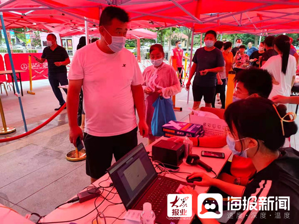 凯时尊龙人生就是博·Z6(中国)首页官网