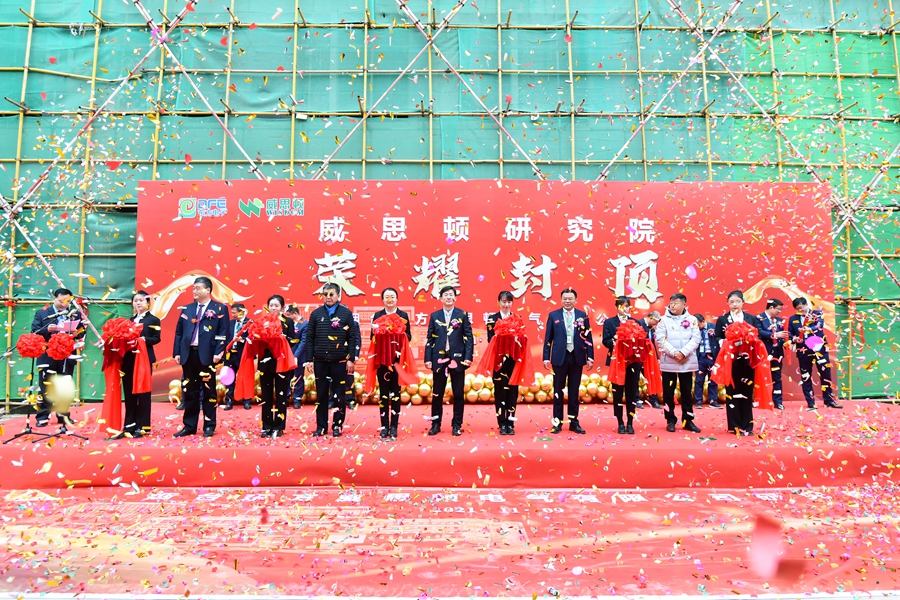 凯时尊龙人生就是博·Z6(中国)首页官网