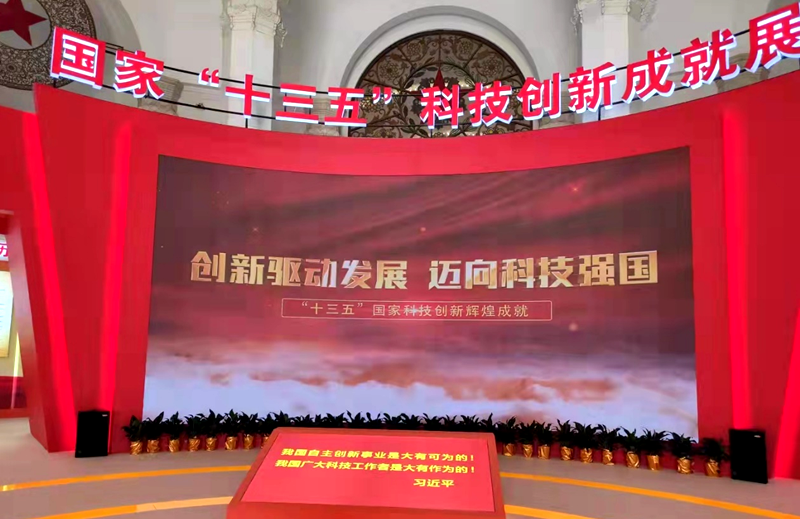 凯时尊龙人生就是博·Z6(中国)首页官网