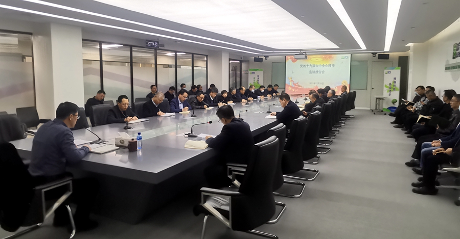 凯时尊龙人生就是博·Z6(中国)首页官网