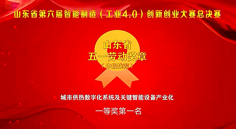 凯时尊龙人生就是博·Z6(中国)首页官网