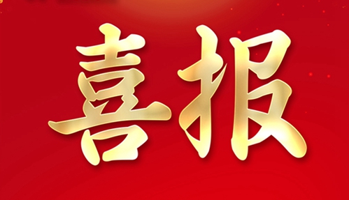 凯时尊龙人生就是博·Z6(中国)首页官网
