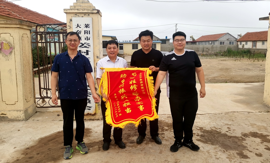 凯时尊龙人生就是博·Z6(中国)首页官网