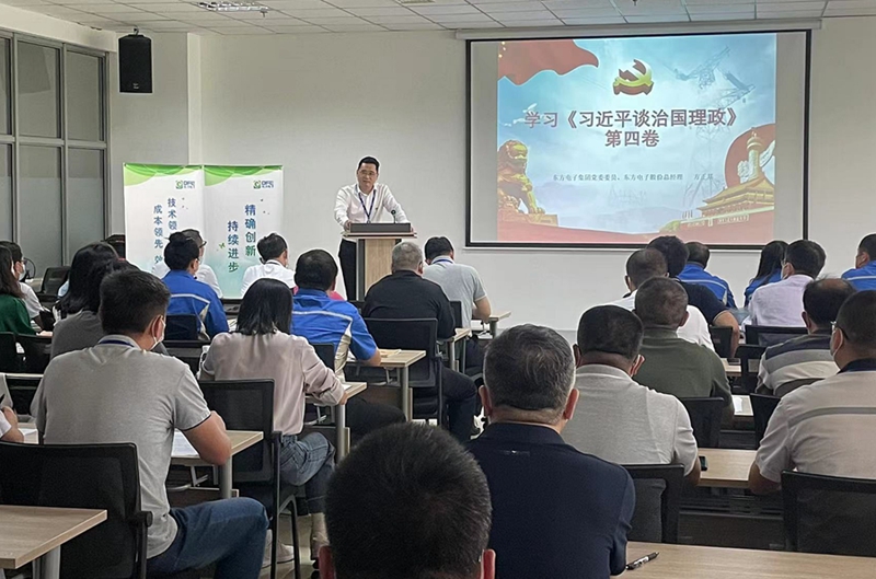 凯时尊龙人生就是博·Z6(中国)首页官网