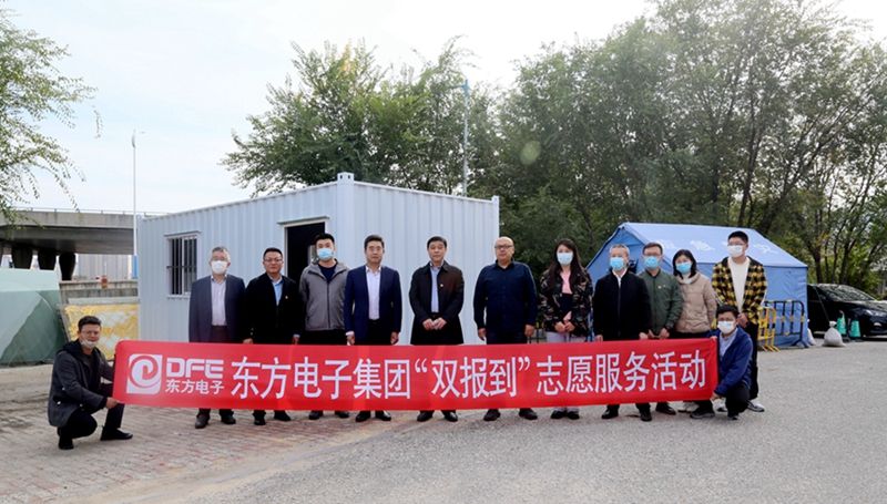 凯时尊龙人生就是博·Z6(中国)首页官网