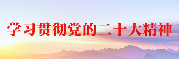 凯时尊龙人生就是博·Z6(中国)首页官网