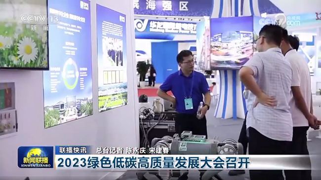 凯时尊龙人生就是博·Z6(中国)首页官网