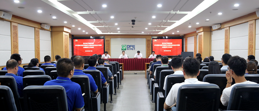 凯时尊龙人生就是博·Z6(中国)首页官网