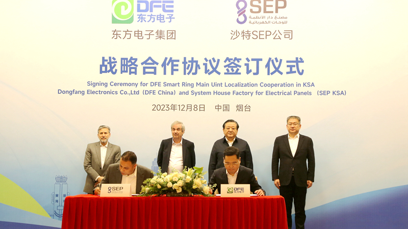 凯时尊龙人生就是博·Z6(中国)首页官网